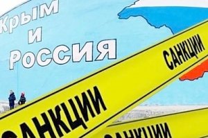 Ослы Евросоюза продлят блокаду Крыма и Севастополя