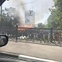 В центре Симферополя произошёл пожар