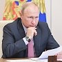 «Не первый год об этом говорится». Путин не поддержал идею ограничить зарплаты топ-менеджеров госкомпаний уровнем 30 млн рублей