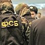 ФСБ предотвратила теракт на симферопольском рынке