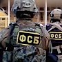 ФСБ пресекла попытку теракта украинских неонацистов в крымской столице