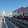 Стартуют продажи билетов на поезда в Крым по новым направлениям
