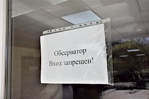 В обсерваторы Крыма за сутки отправили 40 приезжих