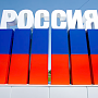 В Кремле заявили, что Россия стремится, «чтобы Украина стала единой»