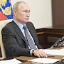 Путин заявил, что соцгарантии нужно закрепить в Конституции, так как его чиновники не выполняют законы