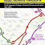Как будет ходить транспорт во время репетиции Парада Победы в Симферополе