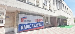 В Керчи начали работу участковые избирательные комиссии