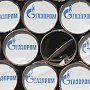 «Газпрому» по решению суда придется выплатить Польше компенсацию в 1,5 млрд долларов