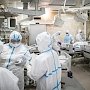 Новости эпидемии коронавируса в России: Число заболевших превысило 561 тысячу человек