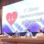 Лучшим специалистам здравоохранения вручили премии и награды Государственного Совета Республики Крым