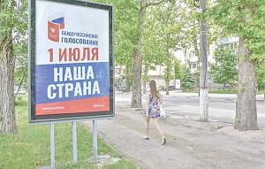 Бюллетень с доставкой на дом