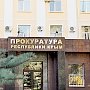 Прокуратура проверит, соблюдали ли правила эксплуатации на АЗС в Керчи