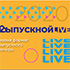 Лучший выпускник Крымского федерального университета – 2020