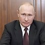 Путин предложил немного поднять подоходный налог для людей с доходом более 5 млн рублей Обновлено