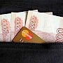 Мошенники украли с карты крымской пенсионерки четверть миллиона рублей
