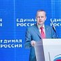 Константин Бахарев: «Единая Россия» выполнит наказ избирателей, поддержавших поправки в Конституцию