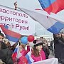 Крым, как начало Русского Мира