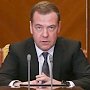 Забудьте про Крым, займитесь делом - советы Медведева Киеву