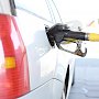 Антимонопольная служба проверит сеть заправок «ТЭС» из-за высоких цен на бензин