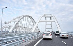 По Крымскому мосту за два года прошли десять млн. машин