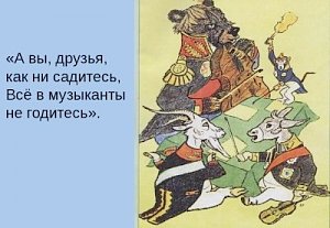 А вы друзья как не садитесь… Жизнь на Украине не улучшится от перемены числа районов