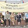 Киев выкачивал ресурсы из Крыма - Путин