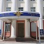 Сотрудниками крымской полиции в городе Самаре задержан подозреваемый в дистанционном мошенничестве, завладевший деньгами пострадавших более чем на миллион рублей
