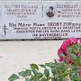 Во Франции открыли мемориальную доску в честь ялтинской гимназистки – русской героини Французского Сопротивления