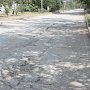 В Керчи стартовали ремонтные работы 5 городских дорог