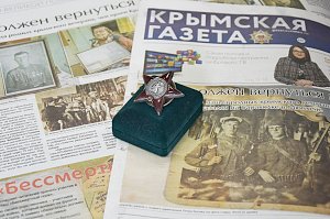 «Крымская газета» дала возможность вернуть орден в Крым