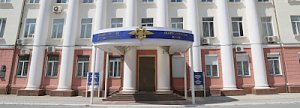 В городе Алуште полицейские пресекли преступление коррупционной направленности