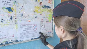 Полицейские в Ялте организовали антинаркотическую акцию «Миссия – жить!»