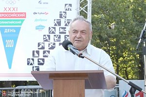 Ефим Фикс поздравил крымских спортсменов с профессиональным праздником