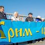 Думы мои, думы… 1003-й план захвата Крыма и Донбасса