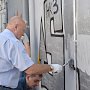 Глава Ялты Имгрунт закрашивает граффити на фасадах городских зданий