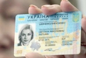 Не сильно и расстроимся! Введением новых паспортов Киев лишает население Донбасса и Крыма украинского гражданства — юрист