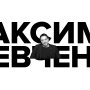 Итоговый стрим 26.08.2020 Как Россия выйдет из комы Навального? Башни Кремля и судьбы страны.