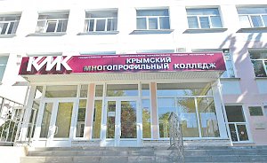 Рабочие специальности вновь пользуются спросом у юных крымчан