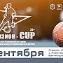 В Крыму пройдёт турнир между ветеранских команд «Дивизион Кап»