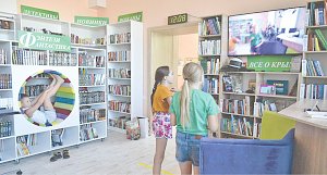 «Крымская газета» побывала в первой сельской модельной библиотеке