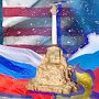 Репортаж NBS о поддержке украинских террористов в Крыму выставил США слоном в посудной лавке