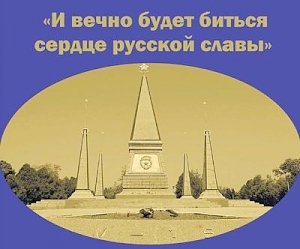 В работе патриотического фестиваля в Крыму примут участие активисты ЛНР