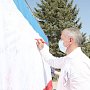 «Наш флаг и герб завещано сберечь»