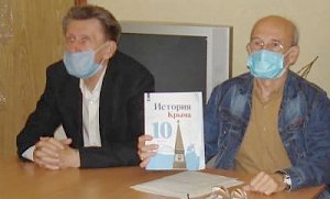 Ветераны русского движения Крыма выступили за изъятие недостоверного учебника по истории Крыма