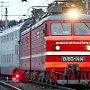 Жители ещё пяти регионов России смогут приехать в Крым на поезде