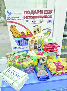 Керченские волонтёры собирают продукты для нуждающихся