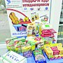 Керченские волонтёры собирают продукты для нуждающихся