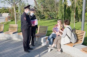 В Севастополе полицейские проводят масштабную профилактическую акцию «Вместе против мошенников»