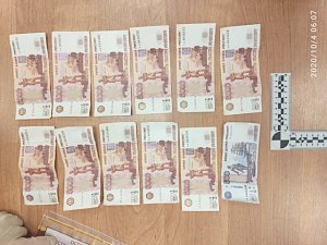 В Крыму перекрыли канал поставки поддельных банкнот