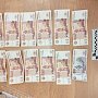В Крыму перекрыли канал поставки поддельных банкнот